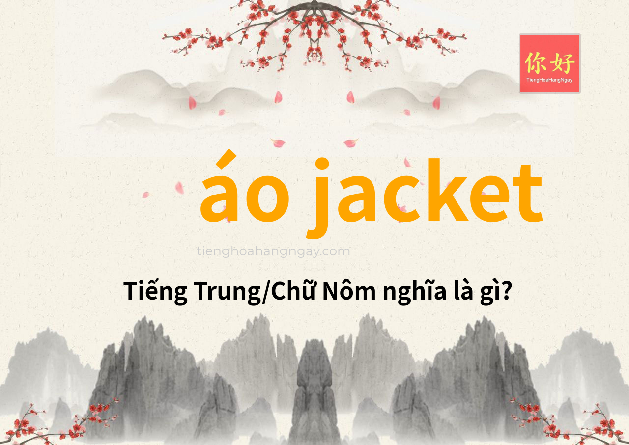 áo jacket tiếng Trung là gì?
